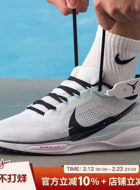 耐克男鞋AIR ZOOM PEGASUS 41 CN休闲运动鞋缓震跑步鞋IM6674-101