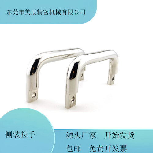 亦辰机械不锈钢柜门拉手工厂直销