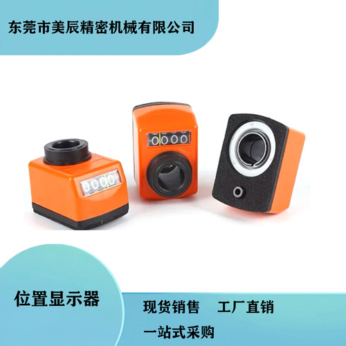 位置显示器 指示器DPNL2/3/4/5/6-CSE6/8/10/12