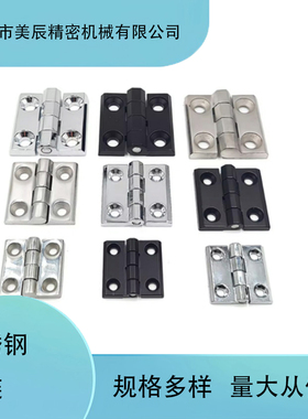 E-LC-HHSZ40/50/60 E-LHFR06-40/50/60 E-LHFR07 锌合金铰链合页