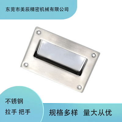 SK4-027-1嵌入式拉手 C-UWUANA108 E-LUWUASPS130把手 XAC81-A128