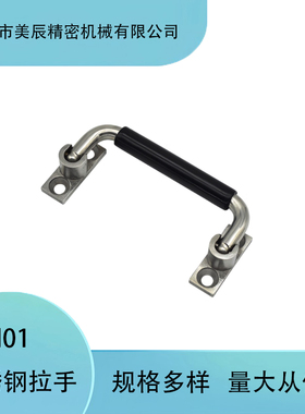 XAN01-L100/L120/L150不锈钢折叠拉手XAN01-L100不锈钢折叠拉手