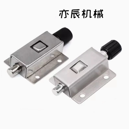 DK611不锈钢门窗插销HFY21-40搭扣工业C-1255按钮式圆形按钮插销