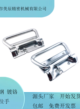 不锈钢弹簧拉手钢镀铬自动回弹拉手UWUASP/UWUASPS102XAJ56/51-L