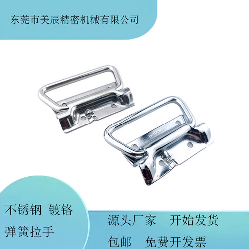 XAJ51-L102 XAJ56-L102 不锈钢弹簧拉手 E-LUWUASP102 E-LUWUASPS
