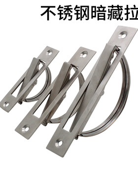 UWAKS76/94/115 旋转拉手隐藏式304不锈钢拉手XAB86-L90/L110/L11