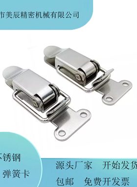 HFQ01/HFQ11/HFQ16/HFQ26-18/22/23/24/28/37/69/81/105/118搭扣