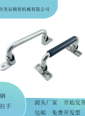 不锈钢可折叠拉手XAE66/XAE67-L138/L158/L180/L218XAN01-L100