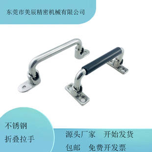 XAE67 L218XAN01 L138 L180 L100 L158 不锈钢可折叠拉手XAE66
