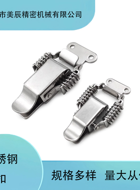 HFQ72/71/61/73/75-40/60/66/93/25 HGA01/06-56 HGB13弹簧搭扣