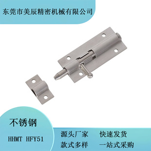 HHMT90/125/180圆插销防震门栓门扣不锈钢带弹簧明插销HFY51/CAXD