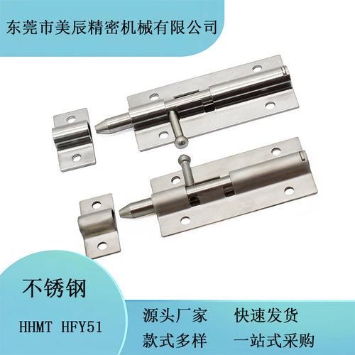 不锈钢带弹簧明插销HHMT/HFY51