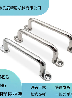 UWANSG80/100/110/120/125/160/200/250 带板型拉手UWANG圆把手