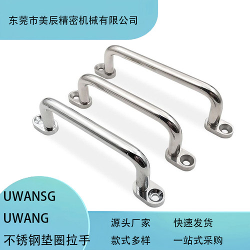 亦辰机械不锈钢柜门拉手工厂直销