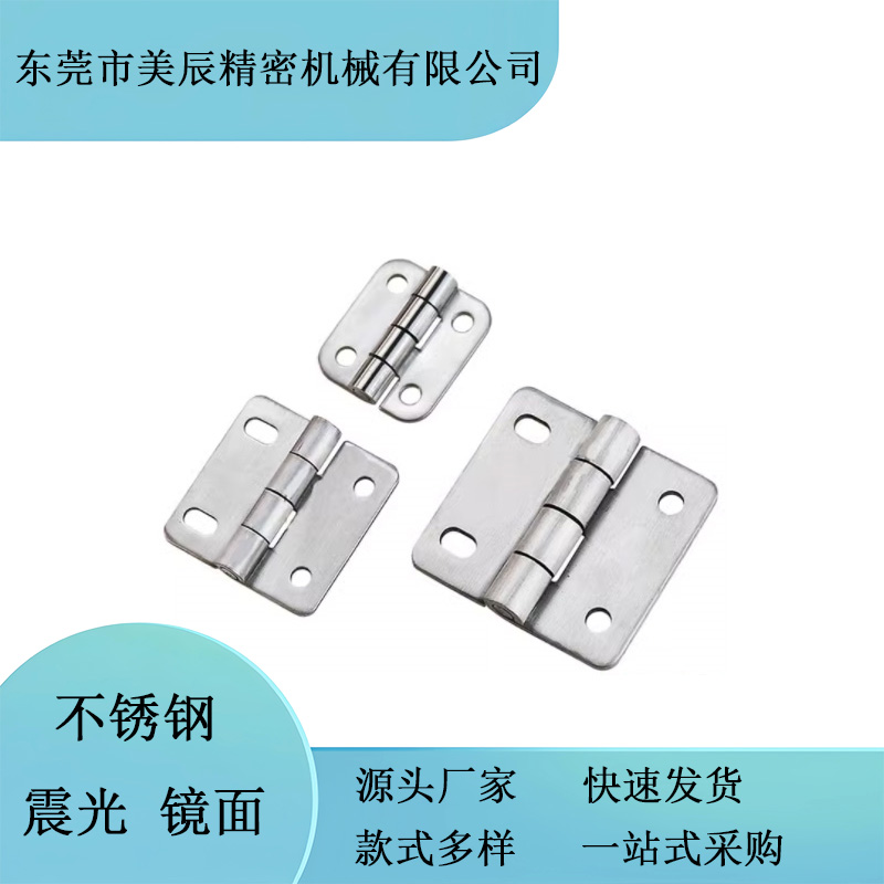 E-LHFV01-A61/A50/A60 铰链 合页 E-HFV03 E-LHFV03-A35/A47/A61