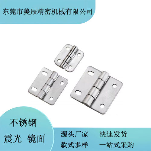 E-LHFV01-A61/A50/A60 铰链 合页 E-HFV03 E-LHFV03-A35/A47/A61