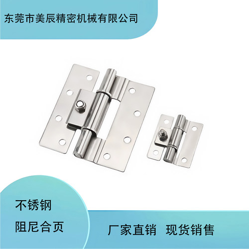 HG-SFTH-02-5/03-9/03-19/05-35/05-58 扭矩铰链任意停阻尼合页