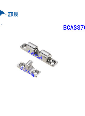 强力门碰不锈钢一字碰珠门吸70MM大号碰锁 BCASS70