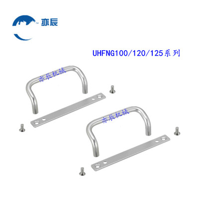 铝合金带安装板斜角拉手UHFNG