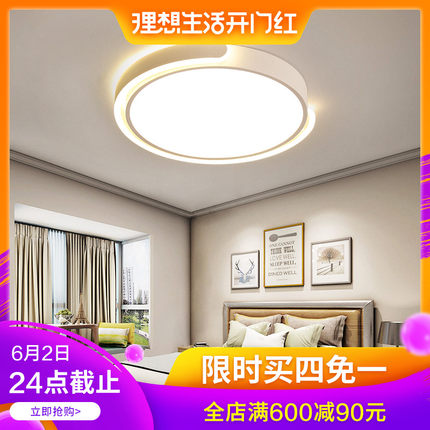 壹朵吸顶灯怎么样真相大揭秘,90%的人庆幸看了