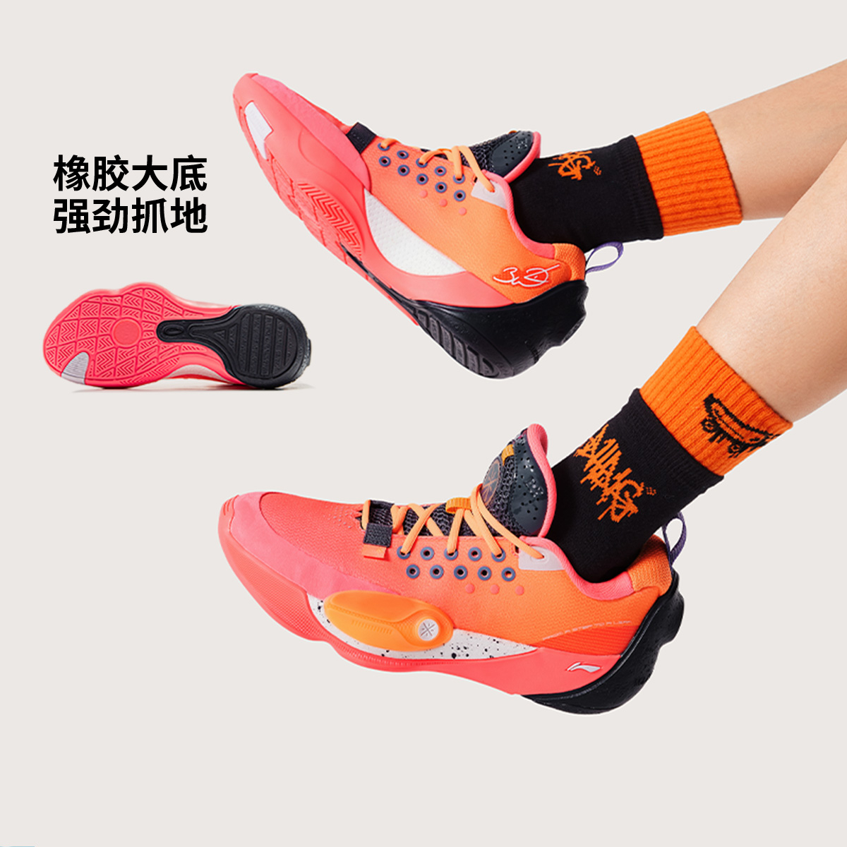 潮流精品，品质保证