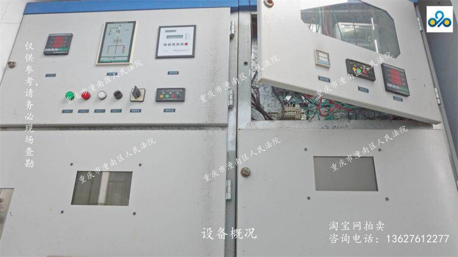 1月26日重庆某公司名下250千瓦变压器一台网络拍卖公告