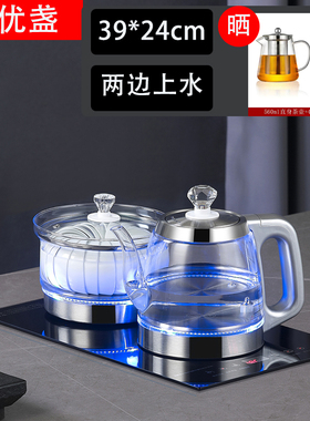 39X24嵌入式自动上水烧水泡茶壶