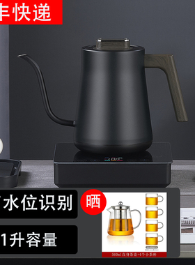 全自动底部上水316不锈钢烧水壶