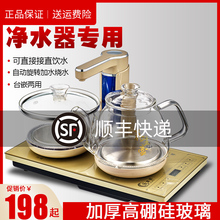 全自动上电接直饮水家用烧水电茶炉1