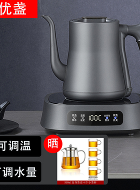 全自动底部上水304不锈钢烧水壶