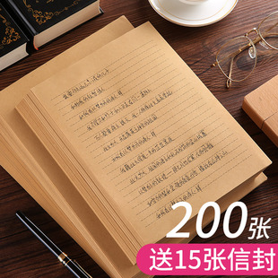 少女ins牛皮纸信封信纸套装复古信笺本古风手写信签横线空白简约文艺小清新高级中国风a4爱心生日感谢信情书