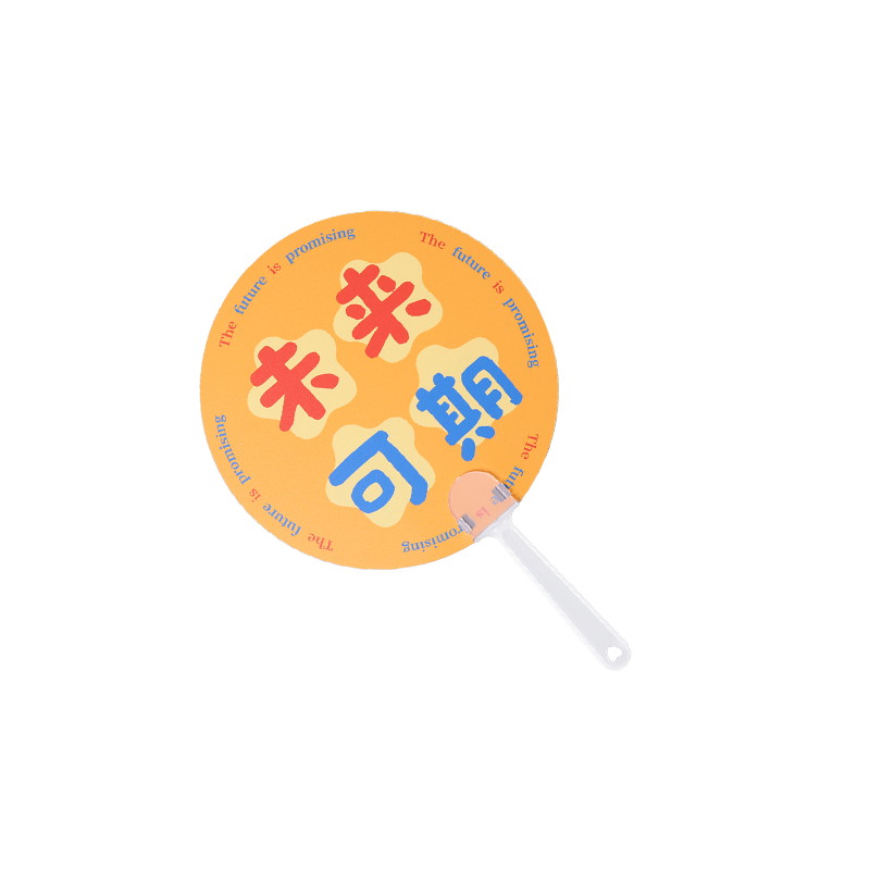 励志文字可爱手摇小扇子塑料圆扇