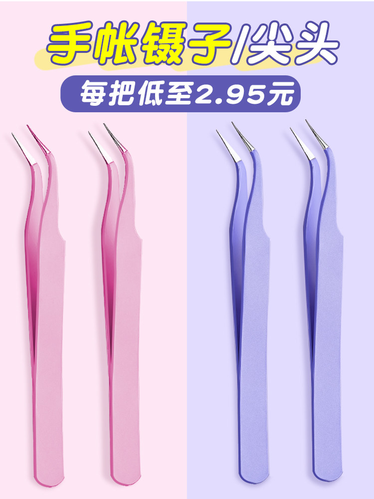 정밀 미세 털 수염 눈썹 핀셋 쪽집게 집게 족집게 퍼플 이미지 2
