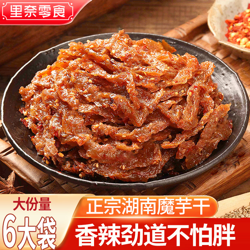 里奈零食香辣魔芋干辣条