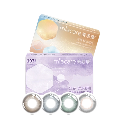 美若康硅水凝胶美瞳彩色隐形眼镜绽美月抛1片装*2水润舒适小直径