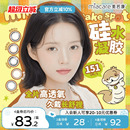 美若康硅水凝胶高透氧美瞳辻花迷漫日抛10片隐形眼镜氧气曈官方