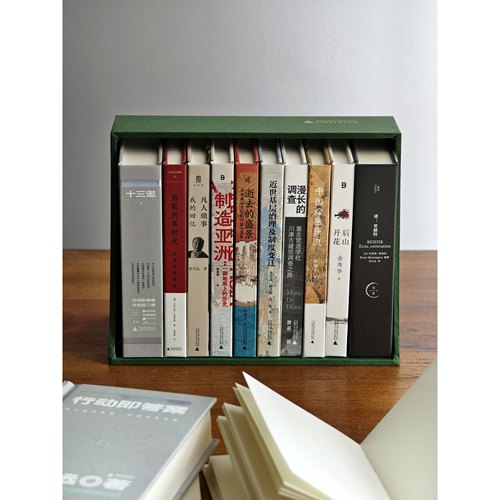 2024年十大好书口袋笔记本本【内页为空白页】 阅见文创   礼物送礼  随写本