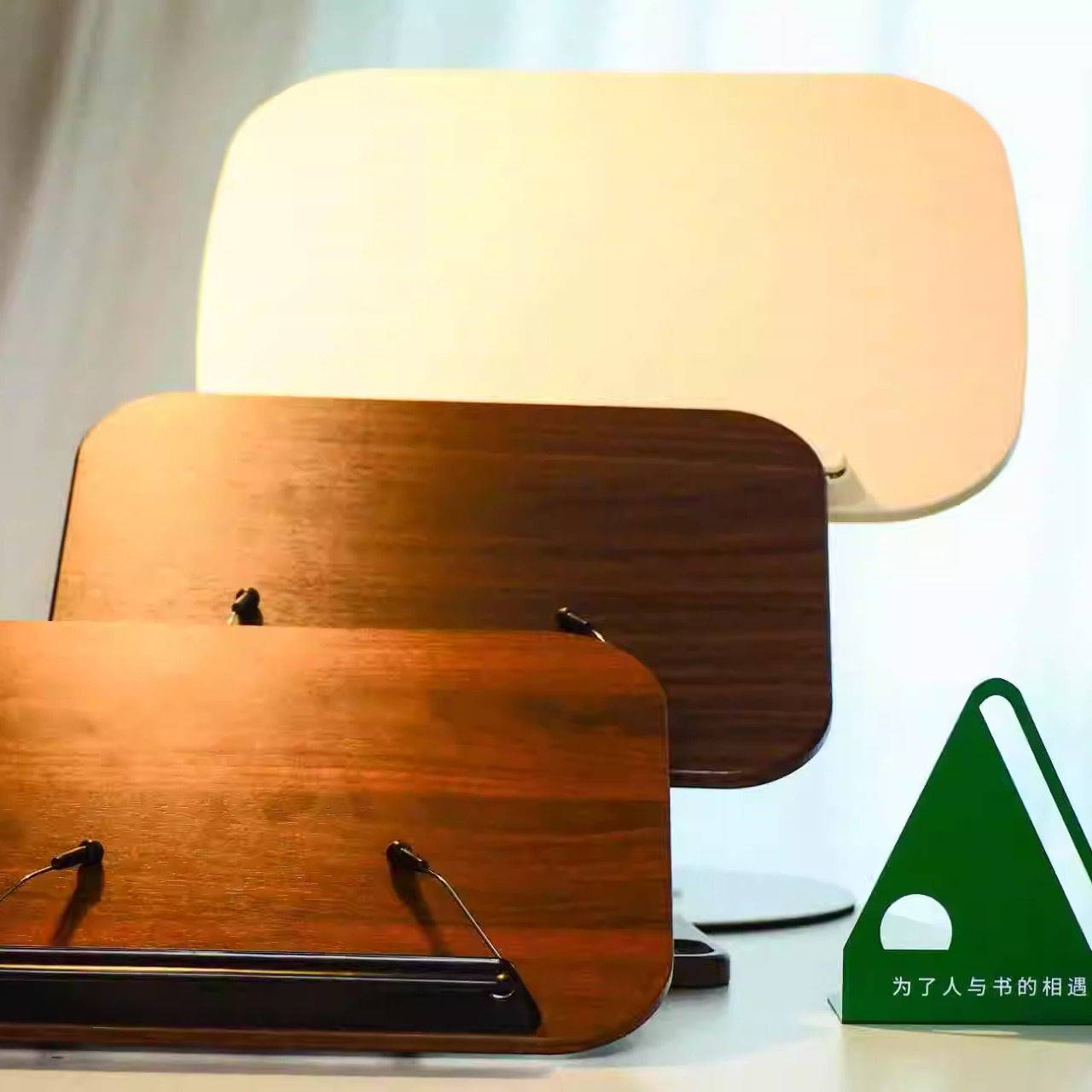 【可选黑胡桃色/奶油白】极简多功能阅读支架  阅读架  文创 阅读读书神器   送礼礼物礼品  广西师范大学出版社