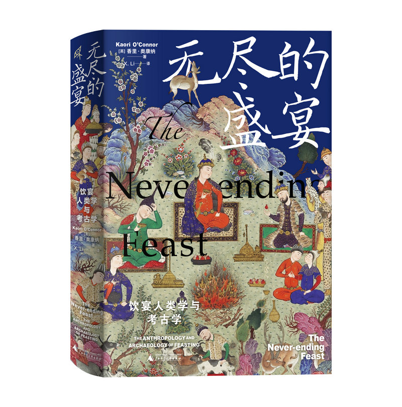 广西师范大学出版社集团