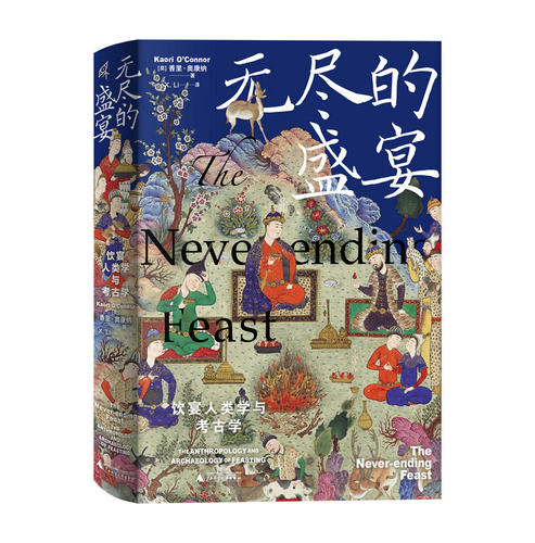 广西师范大学出版社集团