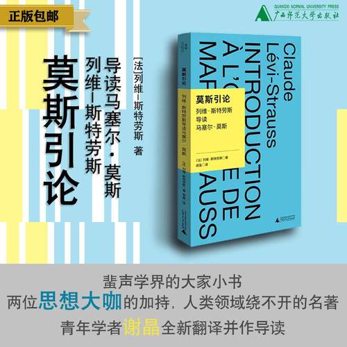 蜚声学界的大家小书