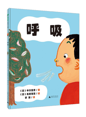 预售广西师范大学出版社