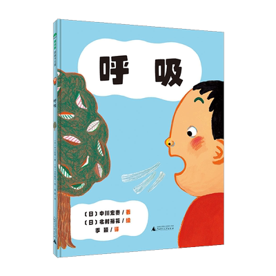 预售广西师范大学出版社