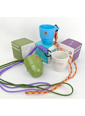 【新品早鸟价】“随心流动”随身小杯  咖啡渣品饮杯（可选：绿色/蓝色/米白色） 食品级/  文创  伍尔夫  广西师范大学出版社