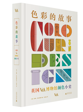 广西师范大学出版社美术分社