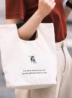 卡夫卡文学时尚手提袋【多色可选】 内袋附拉链 有内衬·香芋紫 阅见文创  卡其 米白色 广西师范大学出版社