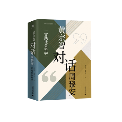 大学广西师范大学出版社