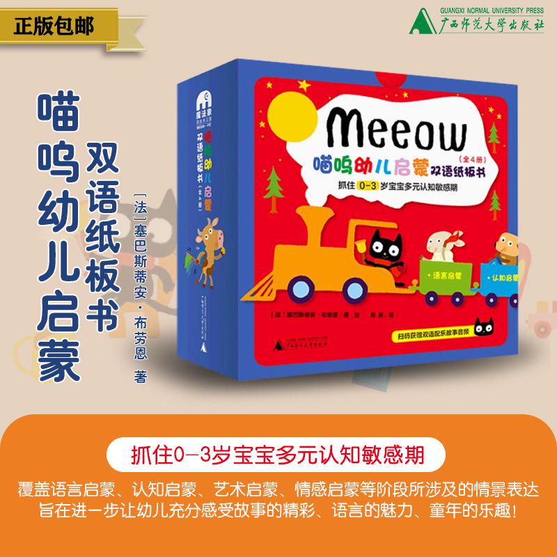 魔法广西师范大学出版社