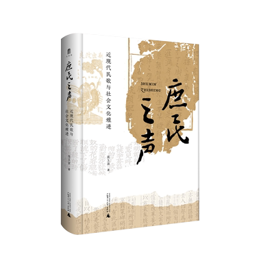 大学广西师范大学出版社