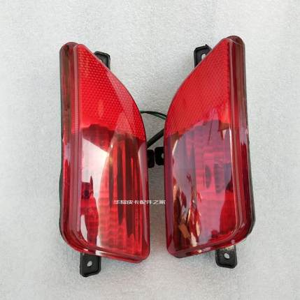适配长城风骏5欧洲版后雾灯风骏7皮卡后杠灯风骏6后灯防追尾灯